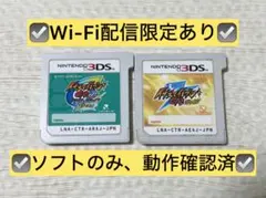 イナズマイレブンGO GO2 クロノストーン ライメイ シャイン ソフトのみ