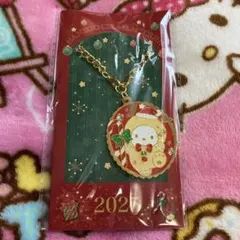 サンリオ ノベルティ クリスマス キラキラチャーム ポチャッコ　2025 新品