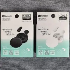 ぶ*ん様 Bluetooth ワイヤレスイヤホン ブラック ホワイト 2個セット