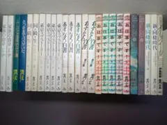 とろけるくちびる 直筆サイン入り 高崎ぼすこ BL漫画 BLコミック
