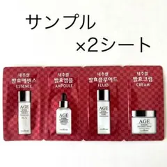 【新品 匿名配送】サンプルシート フロムネイチャー AGEのサムネイル