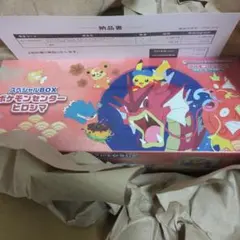 スカーレット＆バイオレット スペシャルBOX ポケモンセンターヒロシマ
