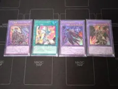 滅びの黒魔術師セット