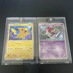 ポケモンカード 25周年 ピカチュウV モンスターボール ゴールド 英語版