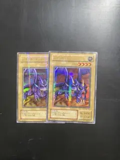 遊戯王 二頭を持つキングレックス ウルパラ パラレル BC-46 2枚 まとめ