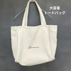 Rename 帆布 BOXトートバッグのサムネイル