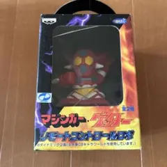 ゲッターリモートロボ 2025年最新】リモートコントロールロボ マジンガー ゲッターロボ