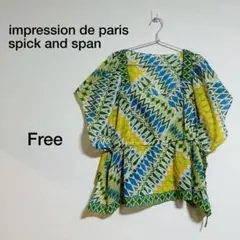 レディース spick and spanトップス ブラウス