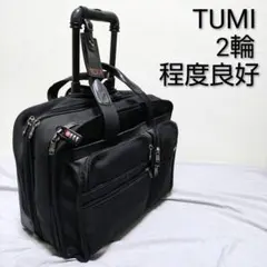 【高級鞄 良品】TUMI キャリー 2輪 3層 ロック 機内持込 PC/A4収納のサムネイル