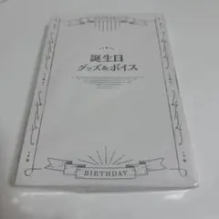 叢雲カゲツ Welcome，コラボカフェ，サンリオ，誕生日 叢雲カゲツ Welcome，コラボカフェ，サンリオ，誕生日 - メルカリ