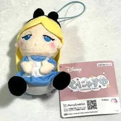 ディズニー ふしぎの国のアリス むにゃすや マスコット Vol.5 アリス