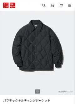 ユニクロ パフテックキルティングジャケット Mサイズ［ブラック］