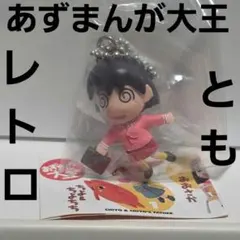 ちよちゃん あずまんが大王 フィギュア アニメ レトロ レア 昔