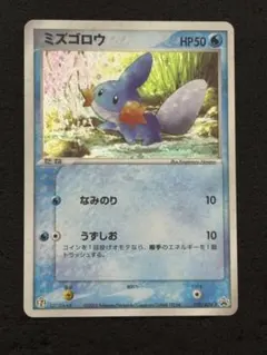 2026年最新】ポケモンカード セブンイレブン advの人気アイテム - メルカリ