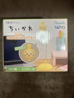 ちいかわ うさぎ USBスタンドライト