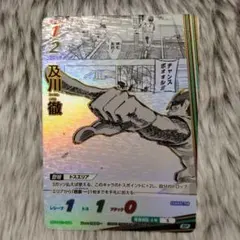 ハイキュー!!ハイキュー バボカ 及川徹 SP カード