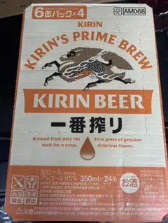 キリン 一番搾り 350ml 24缶入 2ケース【景品はつきません】のサムネイル