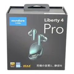 ✨美品✨Anker Soundcore Liberty 4 Pro グリーン