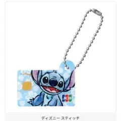 ディズニー★JCBカード ミニチュアメタルチャーム スティッチ