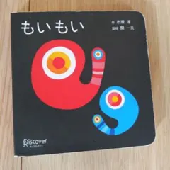 Natsu様 リクエスト 2点 まとめ商品