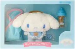 サンリオ(SANRIO) ぬいぐるみおせわセット シナモロール