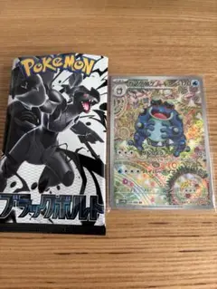 Item thumbnail for item ed79391d-842e-450f-abc5-af6116e4fdd9