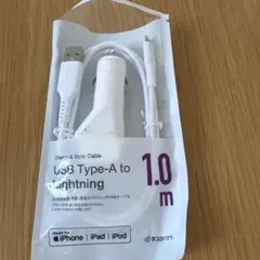 USB Type-A to Lightningケーブル 1.0m