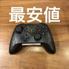 ワイヤレスホリパッド　ゼルダ　Switch