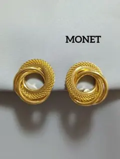 z09 MONET ゴールド ツイスト リング イヤリング