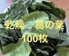 徳島県産　菜の花　約10キロ　まろ 徳島県産 菜の花 約10キロ まろ様専用 - メルカリ