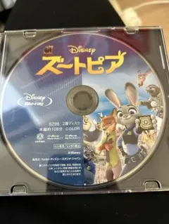 Item thumbnail for item 8baa87d9-8572-4b5d-b88c-2821bf50250d