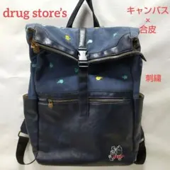 drug store’s ドラッグストアーズ バックバック 刺繍 キャンバス合皮のサムネイル
