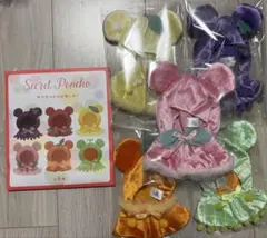 ディズニー シークレットポンチョ ユニベア コスチューム ぬい服