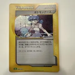 ポケモンナースのサムネイル