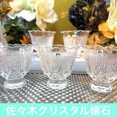 非売品・箱付き】松下幸之助「道」クリスタル置物 パナソニック 定年