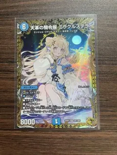 メ*6様 金トレジャー 3種 3枚セット - メルカリ