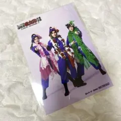 忍ミュ 13弾 特典ブロマイド 四年生