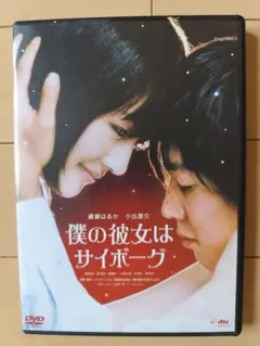 2026年最新】DVD 邦画・日本映画の人気アイテム - メルカリ