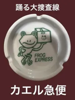 ○新品○DS 踊る大捜査線 カエル急便 タッチペン☆ - メルカリ