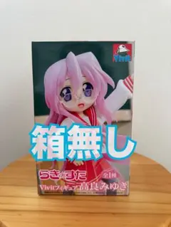 2026年最新】らき☆すた 初音ミク フィギュアの人気アイテム - メルカリ