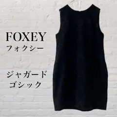 FOXEY BOUTIQUE フォクシーブティック チョーカー　ブラック ビーズ 2025年最新】フォクシー チョーカーの人気アイテム - メルカリ