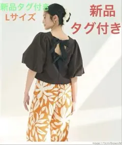 ブラウン バックリボン トップス コカ