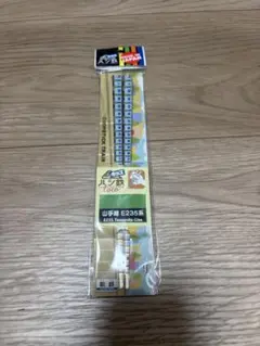 Item thumbnail for item d2a6f7b3-26d4-499e-a7bd-9308490f5d48