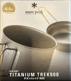 2025年最新】snow peak チタンシェラカップの人気アイテム
