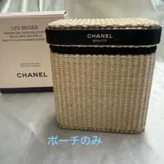 シャネル レ ベージュ パニエ デ エサンシエル セット ポーチのみ