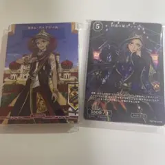 ツイステ ビルディバイド カリム ジャミル