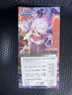 ONE PIECE エクストラデッキ エクストラブースターテープあり