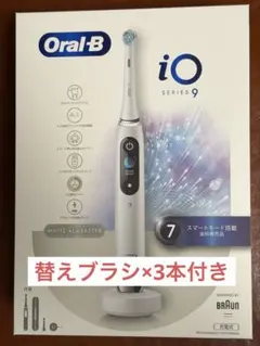 新品未使用品Oral-B iO Series 9 電動歯ブラシ 本体 ホワイト - メルカリ