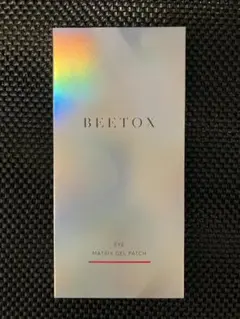 2025年最新】BEETOXマトリックスゲルパッチの人気アイテム