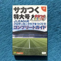 貴重!アド・ヴァンスト・ゴルフ.ベースボールマガジン社キャリーミドル